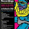  観覧記録 ExT Recordings 3rd ANNIVERSARY＠渋谷 clubasia