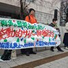 【本日】5.13ネット監視・サイバー先制攻撃法案を廃案へ！国会行動