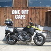 相生　海鮮かき揚げ丼ツーリング　前編　ONE　OFF　CAFEへ