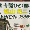 買えなくて残念