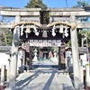 大将軍八神社で初詣。