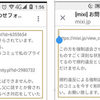 自ら古傷に塩を塗る
