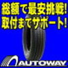 最近の愛車である、ダイナトラック150 YY211型の前輪を車検に向けて交換するため、タイヤを物色する。