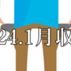 似ている・・今年こそは気をつけないと。