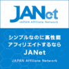 警備会社が作った携帯が高齢者を持つご家族に大人気！