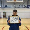 三地区大会まであと5日！