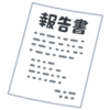 書店のバイトについて中間報告＆雑談