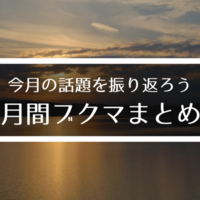 bigpoppaのアンテナ