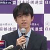 【将棋】藤井聡太七段Wタイトル戦へ。天才少年は苦労人おじさんに挑む。【王位戦】