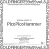 郷ひろみの「GOLDFINGER’99」が99回かかるという奇祭