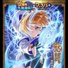 【黒ウィズ】12周年大魔道杯 with フェスバ＋【2025年3月の黒ウィズ生活】