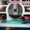 テレ朝の原発模型が分りやすすぎる