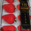 赤くて甘くて美味しいの