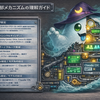 【管理者向け完全解説】Kiro Organizations の Settings で設定できる全項目まとめ