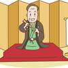 落語に関する雑学！