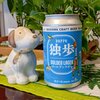 独歩 ゴールデンラガー