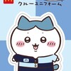 話題のグランドサイズ変更に株主優待券が使える事を知ってマクドナルドに行ってきました。