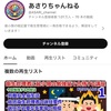 ★合格しました！
