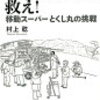 ダイイチ(7643)　2023年9月度の月次売上を発表【売上高前年同月比 +4.8%、通期でも前期比 +4.4%で着地に】