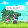 「LOST EPIC（ロストエピック）」レビュー