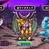 【DQMSL】「災いの荒野」と「災いの荒野 深部」を攻略！宝玉4個クリアパーティ！