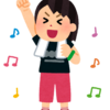良かった