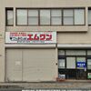 鹿児島市の無線機屋さん