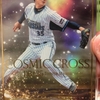  【#Baystars】三上朋也パーソナルコンプ 2014 Genesis Cosmic Cross