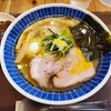 【神奈川】小田原『らぁ麺 桃の屋』のあっさり塩らぁ麺とミニカレー。