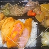 ［19/06/27］「琉花」の「鶏肉の赤ワイン煮(ポテト，人参)(日替わり弁当)」 ３００円 #LocalGuides