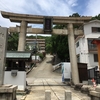 【神社仏閣】諏訪神社（すわじんじゃ）in 兵庫県神戸市