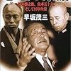 土建屋的発想の問題点〜〜桑の木の保存