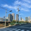 干渉