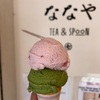 ななや青山店で抹茶じゃなくて玉露＆ストロベリー
