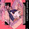 ポップの真髄 全曲解説