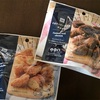 ミニストップで糖質オフお菓子①クロワッサンラスク！
