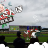 馬券を買わなくても楽しい！雨の東京競馬場ぶらり日記