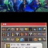 MHXX ソロ(オトモあり)で全特殊許可クエストG5までやった感想など