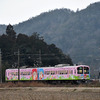 近江鉄道 2025　2/1-2