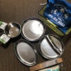 ようやくキャンプ用食器購入しました！(*^ω^*)