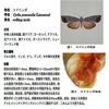 🦋悪魔の害虫 チナ人が梨を密輸👲