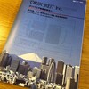 オリックス不動産投資法人から第35期分配金と報告書が届きました！（2019年8月期）