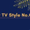 💡12/20発売 『 My TV StyleNo.045 2022年1月号 』  赤楚衛二 掲載！