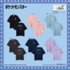 【ポケモングッズ】AvailでポケモンのＴシャツを購入しました