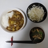 夏は辛い物を食べるべきだ：カレー
