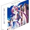 ARIA The ORIGINATION Drama CD BOXを持っている人に  大至急読んで欲しい記事