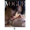 VOGUE korea 2022年 10月号 BTS V 表紙, 画報 記事掲載 KOREA MAGAZINE BTS (防弾少年団) タイプ：C	 が入荷予約受付開始!!