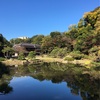 東京庭園さんぽ　肥後細川庭園