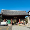 護国寺｜駅徒歩1分で登山！「7メートルの富士山」に登ってみた