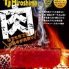 TJHiroshima5月号/タウン情報ヒロシマに掲載中です。